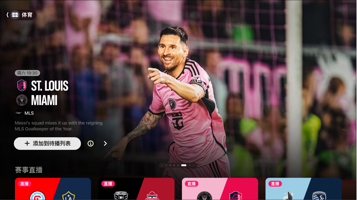 托蒂：有位球迷买年卡只为了看我，知道我不在他直接就不看了